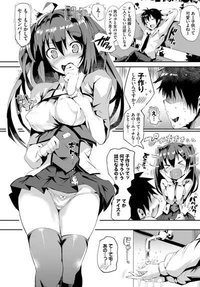 COMIC BAVEL 2019-10