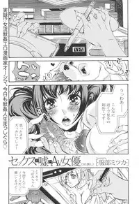 [Anthology] Kemono For Essential 9