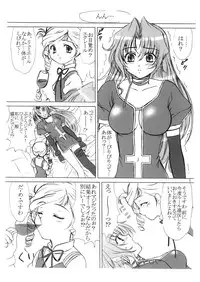 (C63) [VOGUE (vogue)] voguish minimum 1 KiddyGrade (Kiddy Grade)