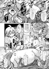 [Fuketsudan (Chabo)] Shokujoku Seijo <Zenpen> [Digital]