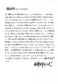 [Himura Eiji] Andadura