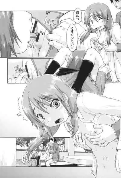 Gyaru to JC to Enko to