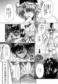 [Kawakami Takashi] Momoiro Toumaden