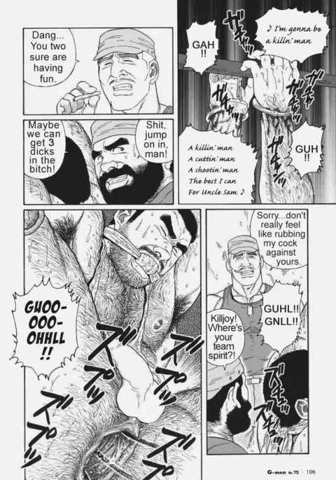 Kimiyo Shiruya Minami no Goku Chapter 01-18