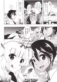 [Chikiko] Juukan Kanojo Catalog