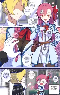 [yun-uyeon (ooyun)] How to use dolls 03 (Girls' Frontline) [Chinese] [火狸翻译] [Decensored]