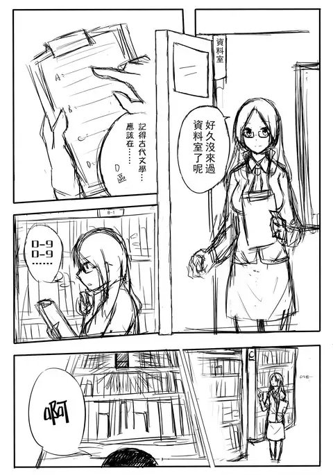 オリジナル提督まとめ