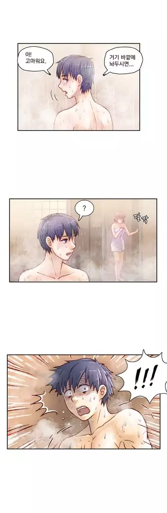 Wrath of the Tutoring Ch.1-45