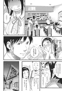 COMIC anthurium 020 2014-12