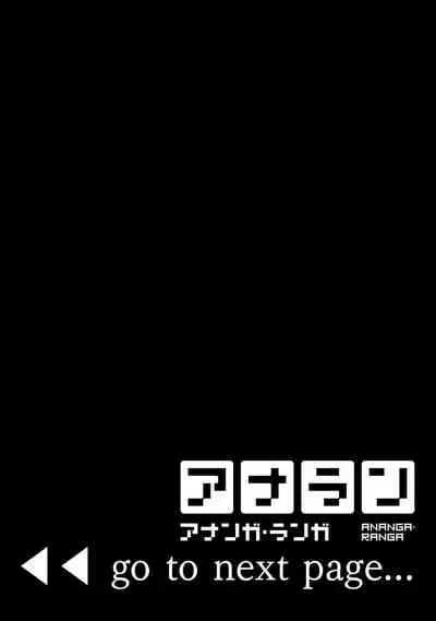 COMIC Ananga Ranga Vol. 65