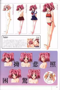 Hitozuma Kasumi-san office fanbook