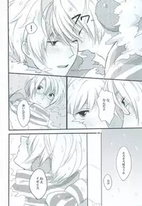 (SPARK4) [Seishinteki Ni Koujoushin Ga Nai Mono Wa Baka da (Tomako)] dust/smoke/view (Hetalia: Axis Powers)