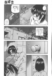 [SHION] Black Diamond