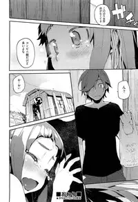 COMIC Aun 2013-01