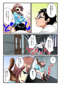 [Akagi Gijou / Akahige] I became a girl- and I definitely can't let anyone find out! (Full color) 2