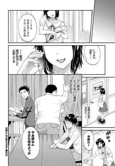 COMIC BAVEL 2023-03