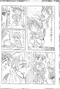 (C72) [Bronco Hitoritabi, Sumi Kara Sumi Made] Suki na Mono wo Kakitai Tokoro Dake 2.0 (various)