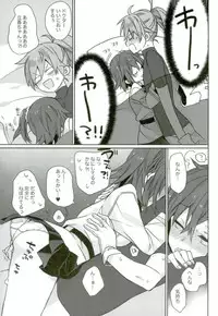 (C93) [ciaociao (Araki Kanao)] Love Love FGO (Fate/Grand Order)