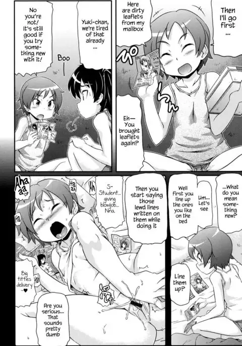 Tsugakuro | School Commute Ch. 1-6