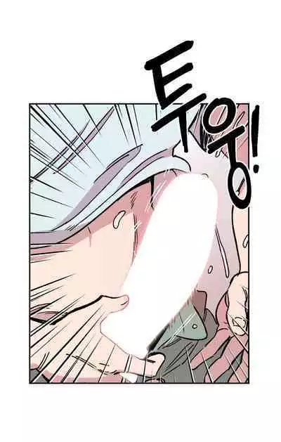 [온비&PITO]Leave The Work To Me! Ch.01~03|我爱干活！Ch.01~03[Chinese] [橄榄汉化组]