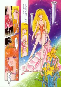 Lemon People 1985-02 Zoukangou Vol. 38 Best Collection