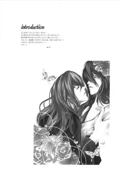 (C74) [c-conscious (Ume)] Jewel of India (Bleach)