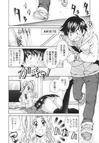 [Sano Takashi] Katekyun