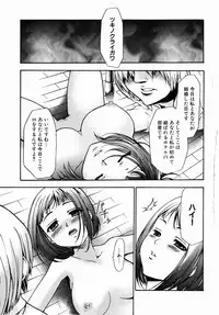 Comic XO 2008-10 Vol.29
