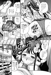 [Yukiyanagi] Shimai wa Boku ni Sakaraenai - The Sisters Cannot Defy Me [Digital]