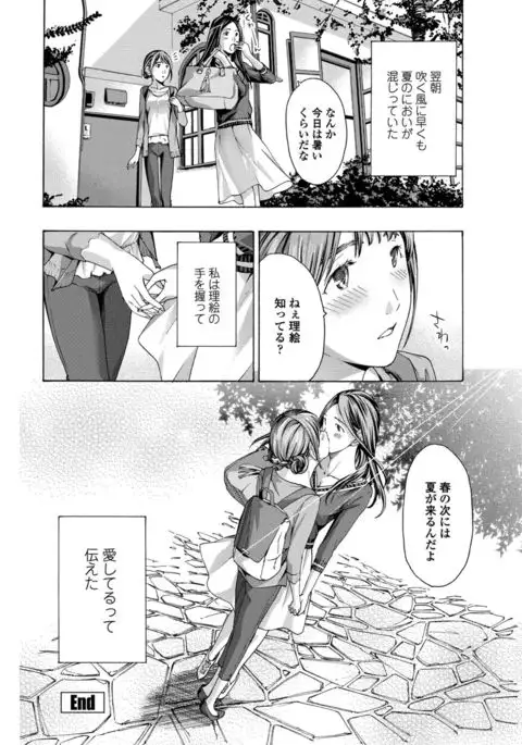 COMIC Penguin Club 2017-05