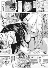 Web Manga Bangaichi Vol. 11