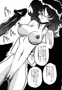 [Yaoichou Narimasu] Jusei no Heroine