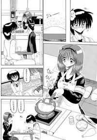 [MoonRevenge] Mazo no Yume wa Yoruhiraku