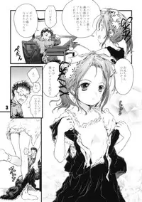 (COMITIA90) [Shiawase Manjuu (Shiawase1500)] Ofuton Resort!! (Original)