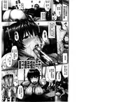 [Fue] Fella Hame Lips | 愛口交套弄的美唇 [Chinese]