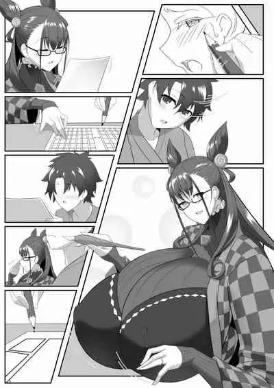 shishotohitomiau