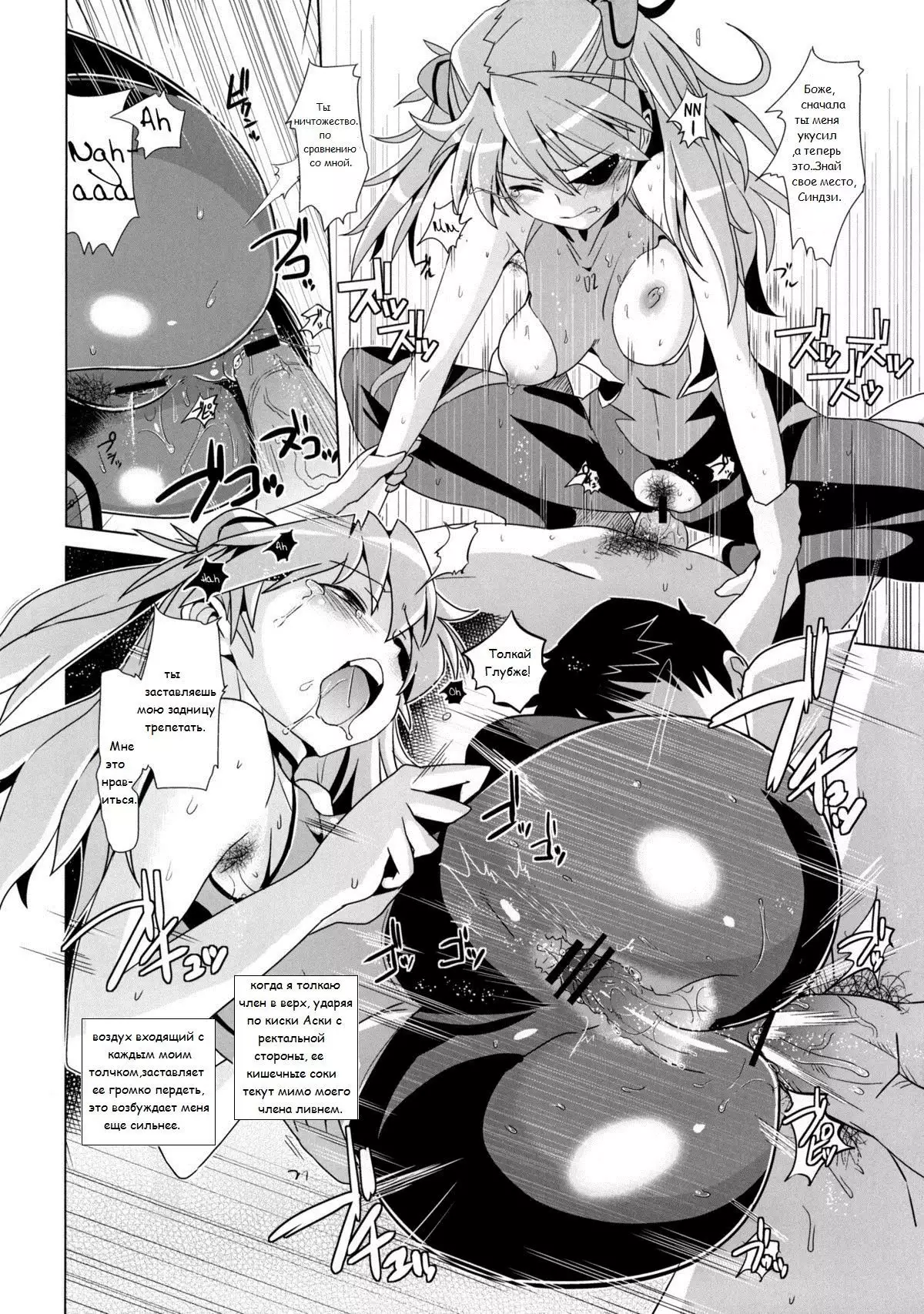 Shikinami Gankihime Facesitting Princess Shikinami