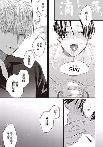 Iikoni Dekidara Hometekure