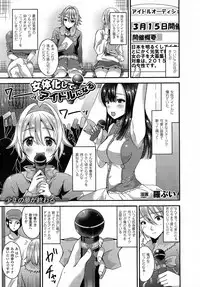 Comic Unreal 2015-04 Vol. 54