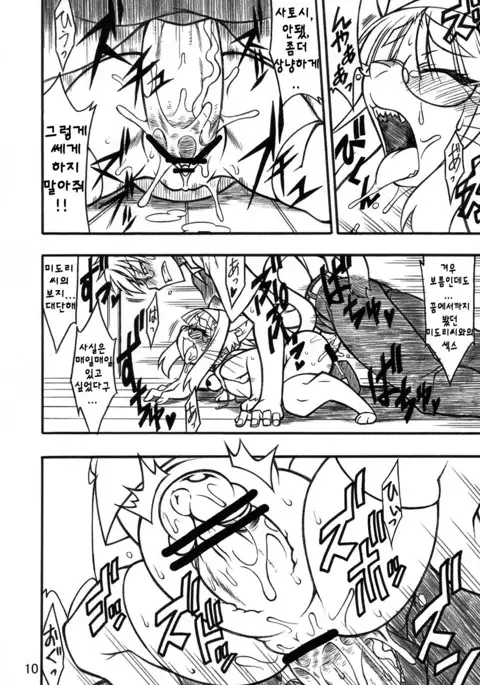 Nekokano | 네코카노