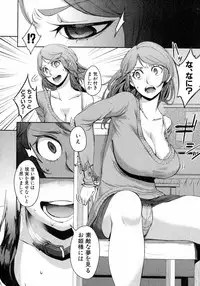 Comic Shingeki 2015-07