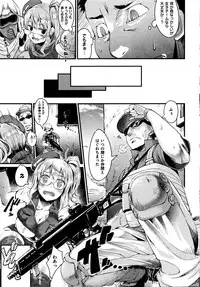 COMIC Kairakuten 2016-01
