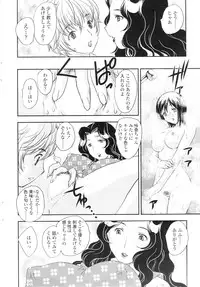 Comic Sigma Volume 5