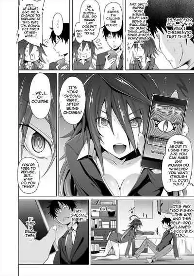 [Mizoguchi Gelatin] Succubus Appli (Gakuen Saimin) Ch. 1-6 [English] {Doujins.com} [Digital]