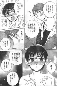 Comic Doki [2008/06]