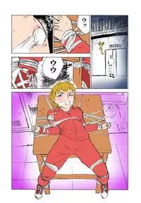 [Momoyama Jirou] Kichiku no Ori [Full Color]