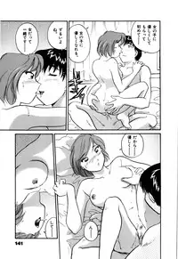 [Hotta Kei] OL Ways 1