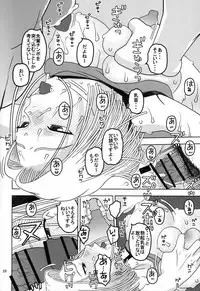 (COMIC1☆11) [Studio Wallaby (Niiruma Kenji)] 18-gou to Sports Gym de Seikou (Dragon Ball Z)