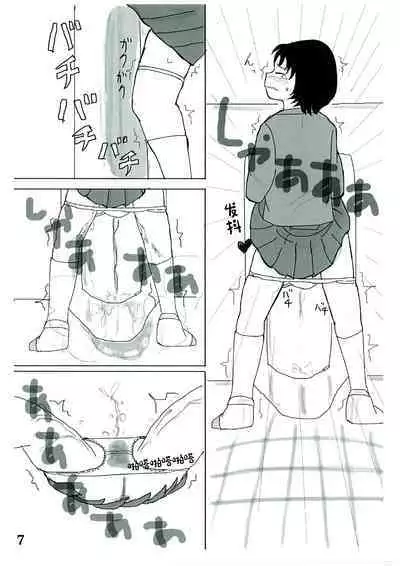 Hibikore Nakamura-san!