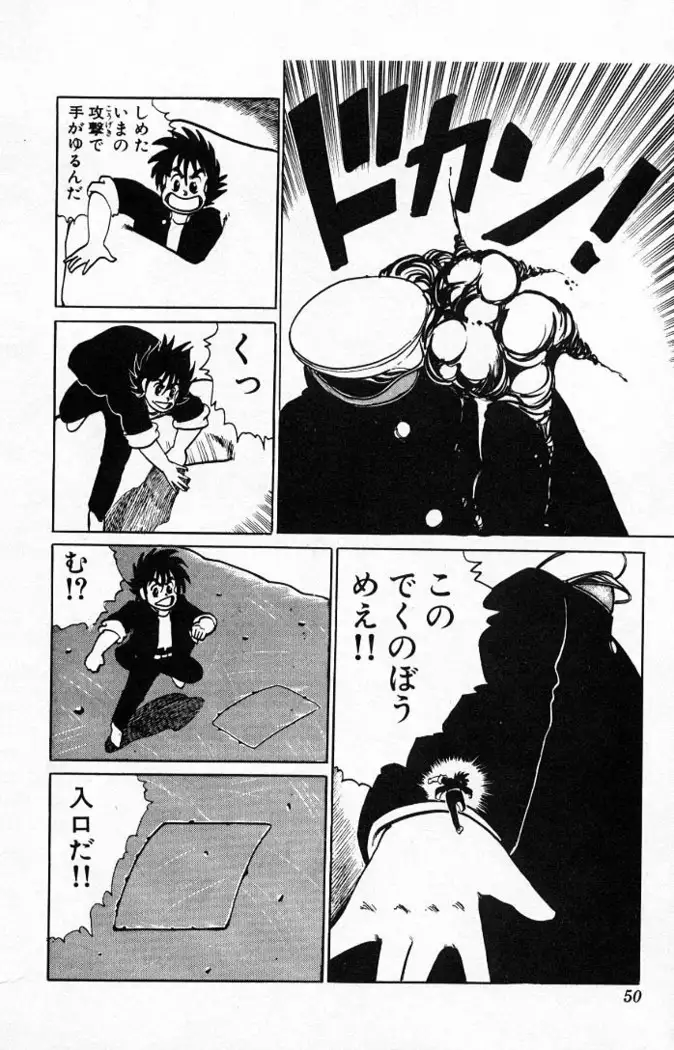 Yarukkya Kishi Vol. 01 - Vol. 06